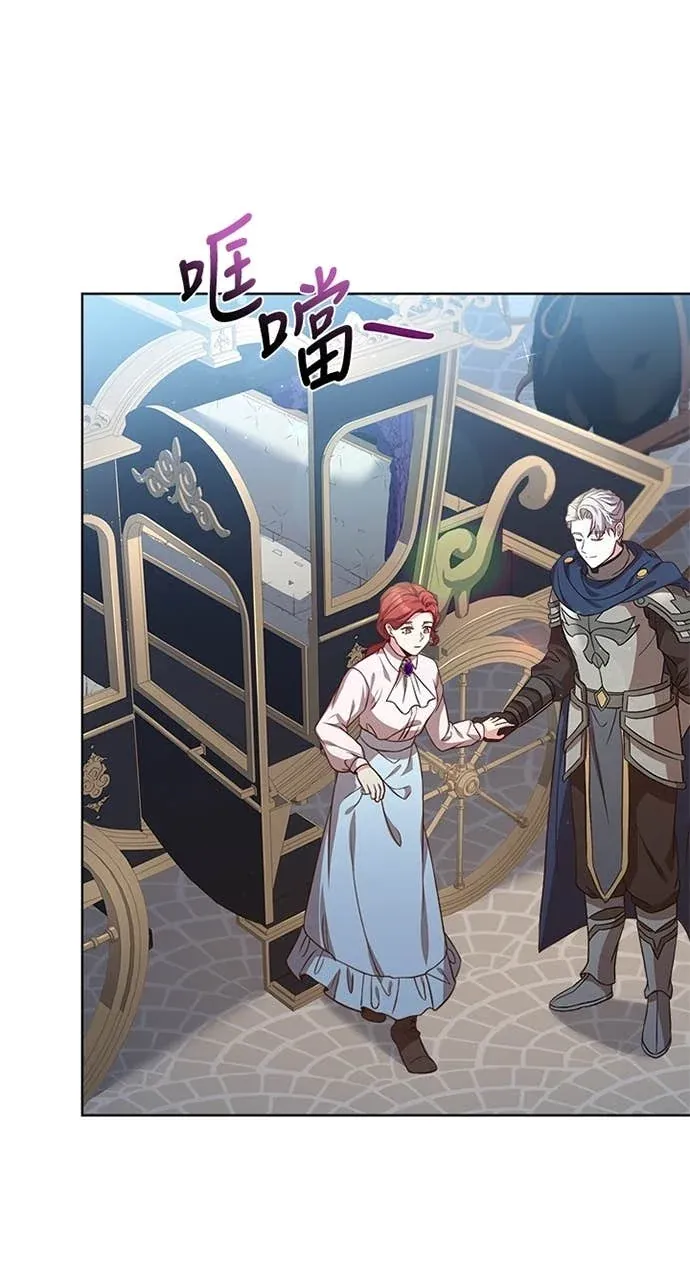 霸王秘书的独家疗法第92話P2