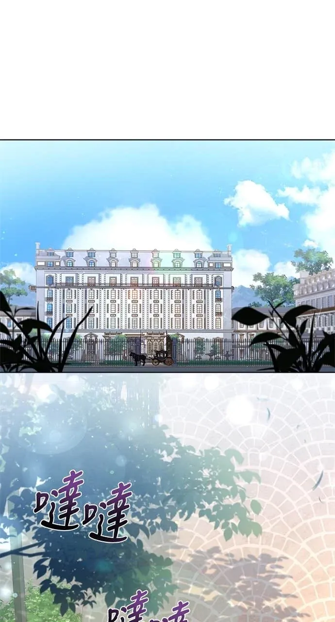 霸王秘书的独家疗法第92話P3