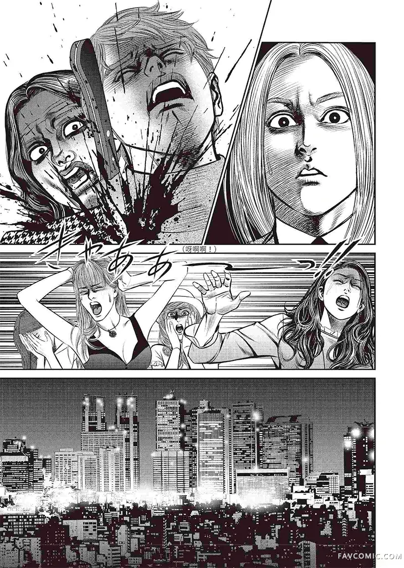 ROLAND 罗兰逆襲篇P147