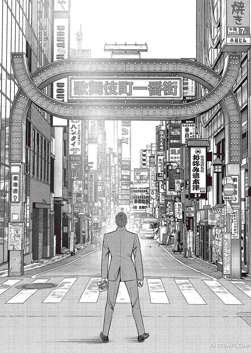 ROLAND 罗兰逆襲篇P166