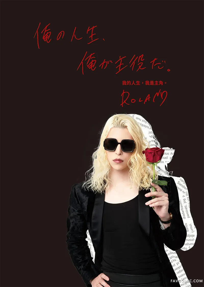 ROLAND 罗兰逆襲篇P168