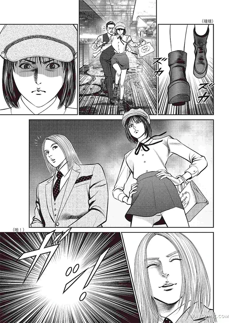 ROLAND 罗兰逆襲篇P69