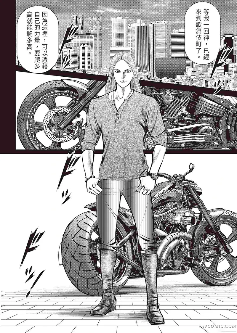 ROLAND 罗兰逆襲篇P90