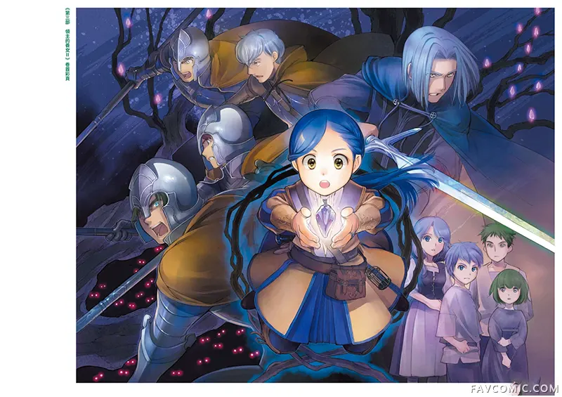 爱书的下克上fankbookFANBOOK3 插图P3