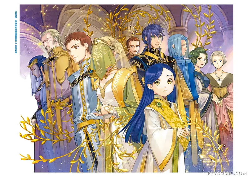 爱书的下克上fankbookFANBOOK4 插图P3