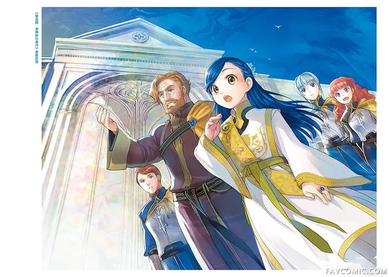 爱书的下克上fankbookFANBOOK6P3