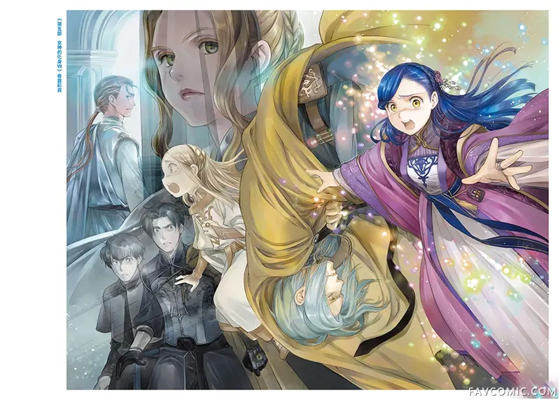 爱书的下克上fankbookFANBOOK7P3