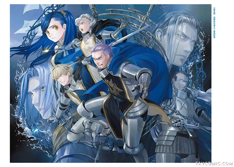 爱书的下克上fankbookFANBOOK8P3