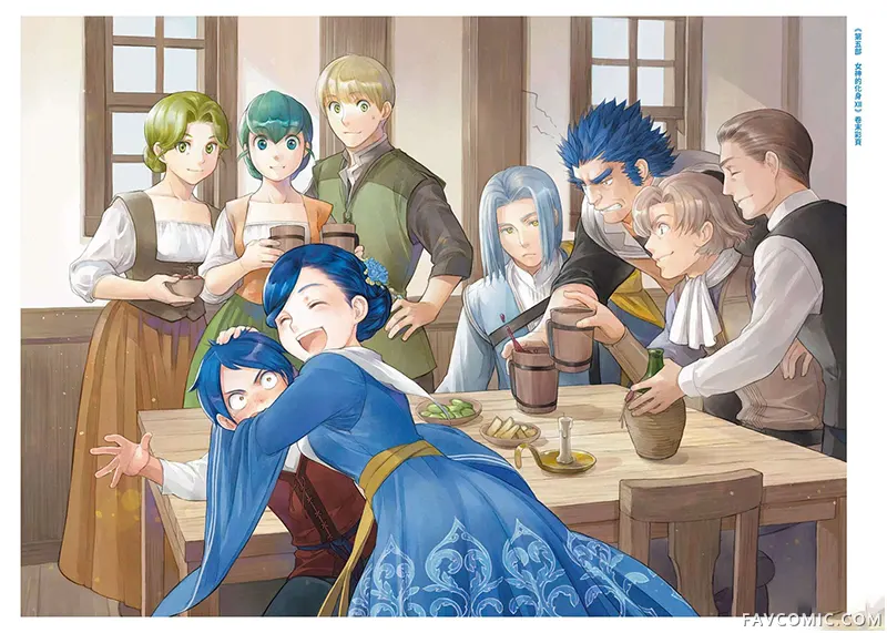 爱书的下克上fankbookFANBOOK9P3