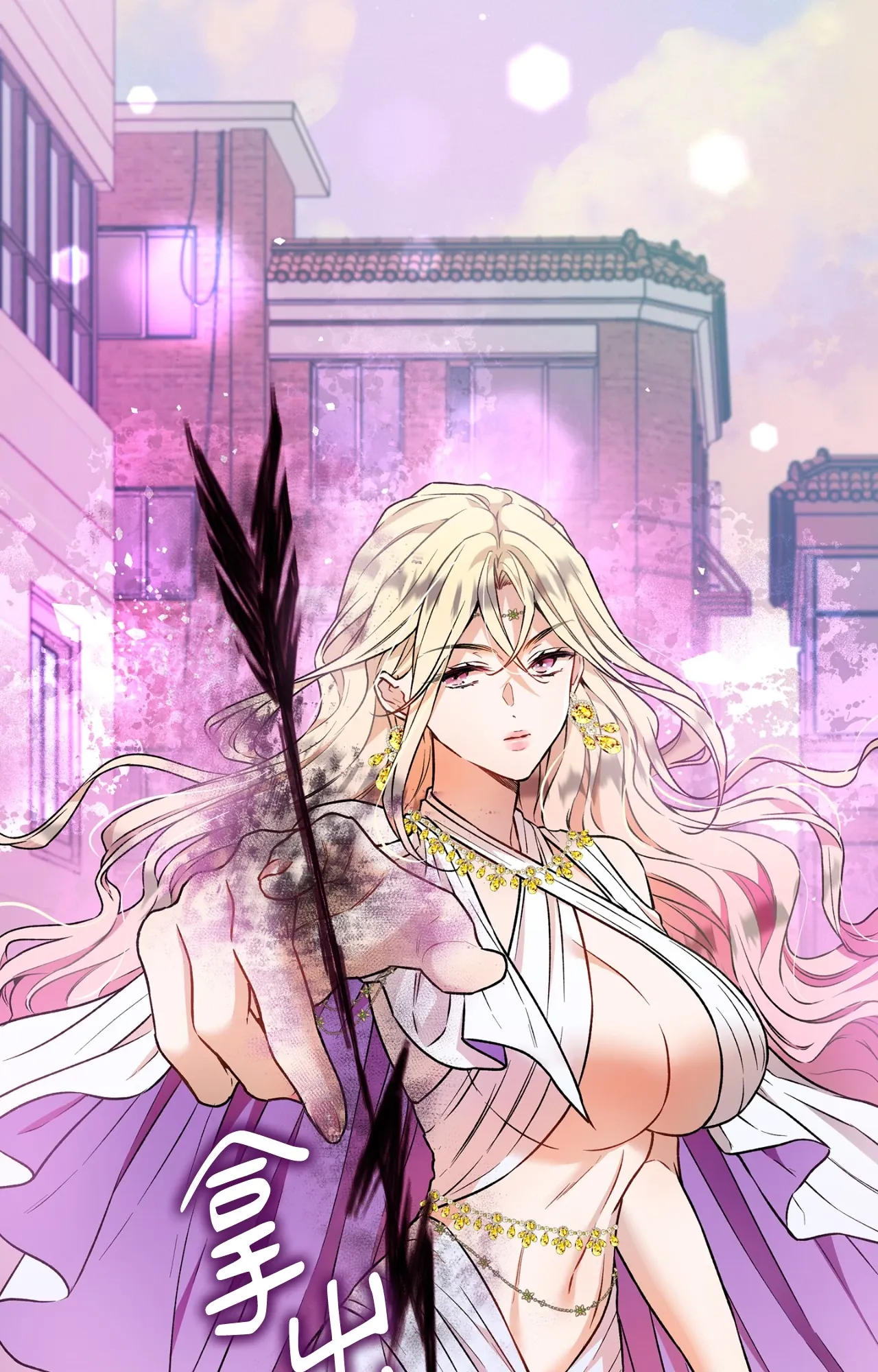 虽然是阴差，却想当邱比特！第7話P2