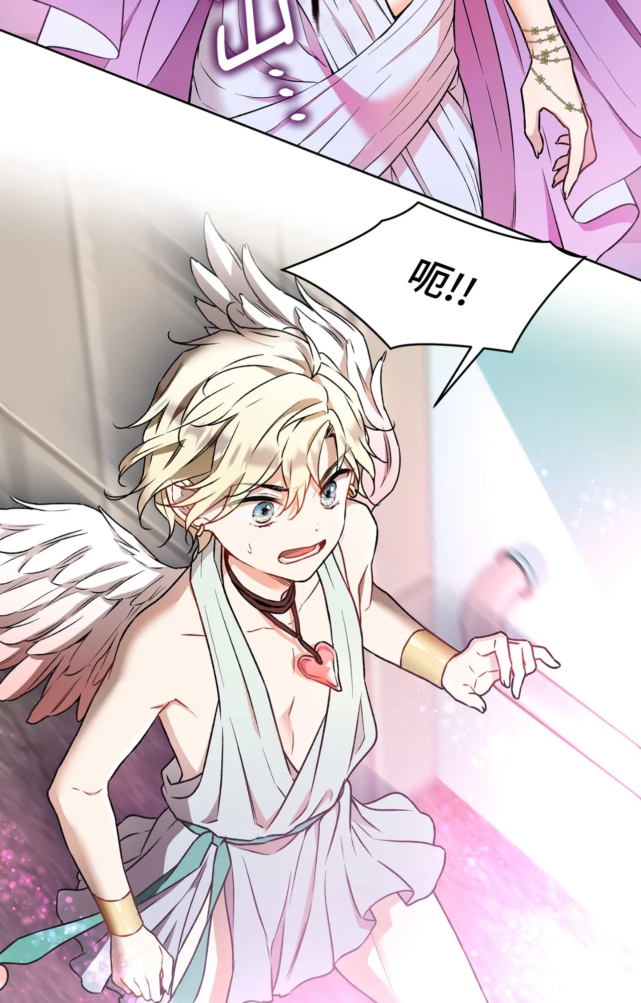 虽然是阴差，却想当邱比特！第7話P3