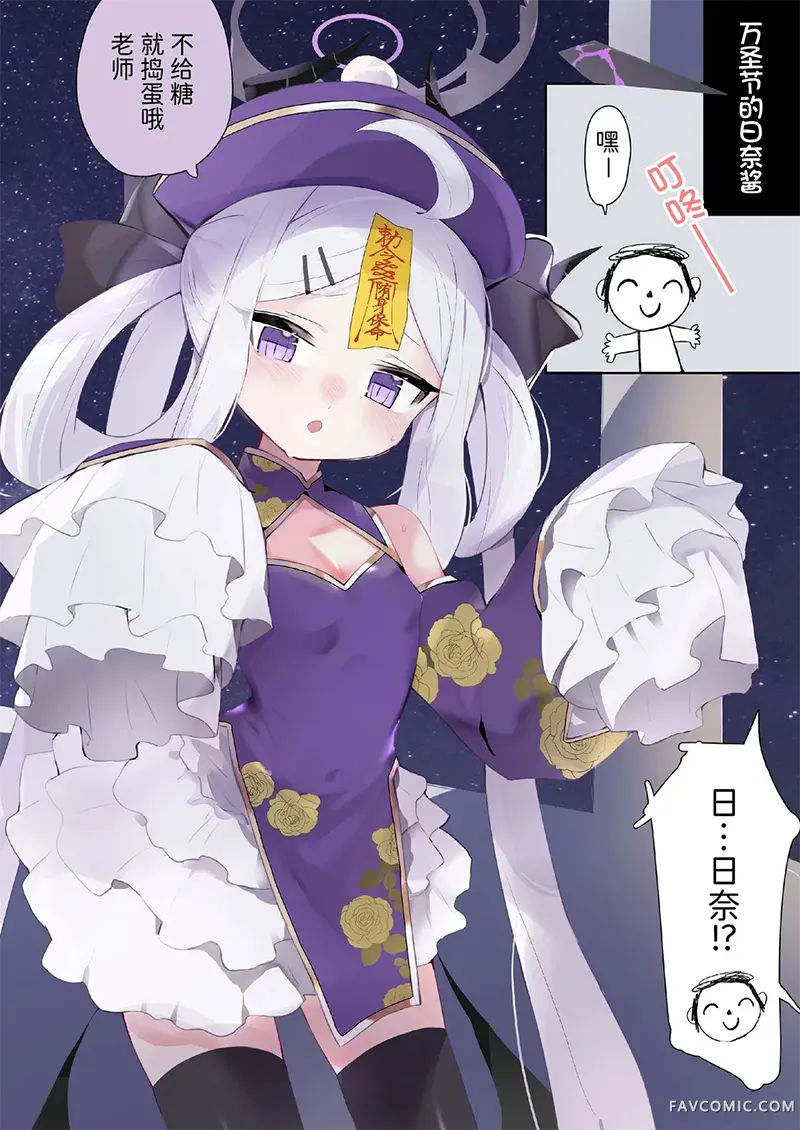 和日奈调情的七种变化短篇P11