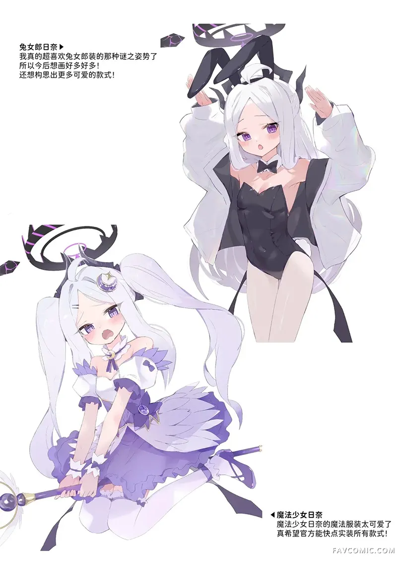 和日奈调情的七种变化短篇P15