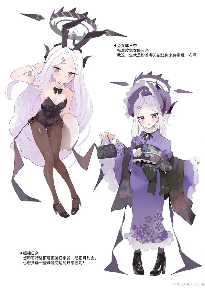 和日奈调情的七种变化短篇P16