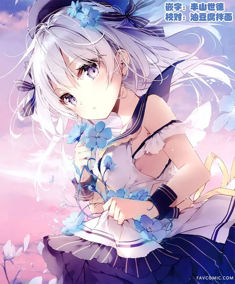 和日奈调情的七种变化短篇P18