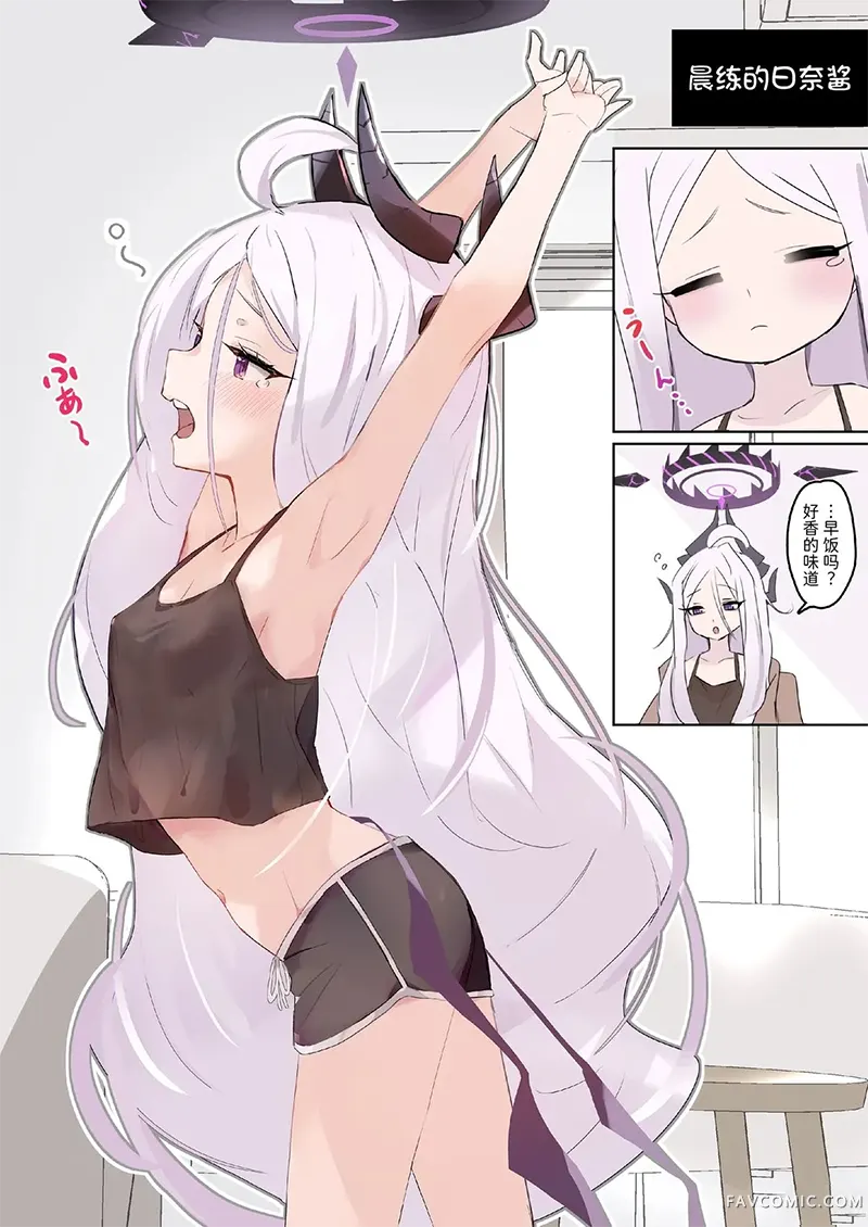 和日奈调情的七种变化短篇P7