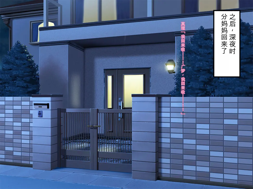 ボクをいじめるアイツに寝取られた母试读5P