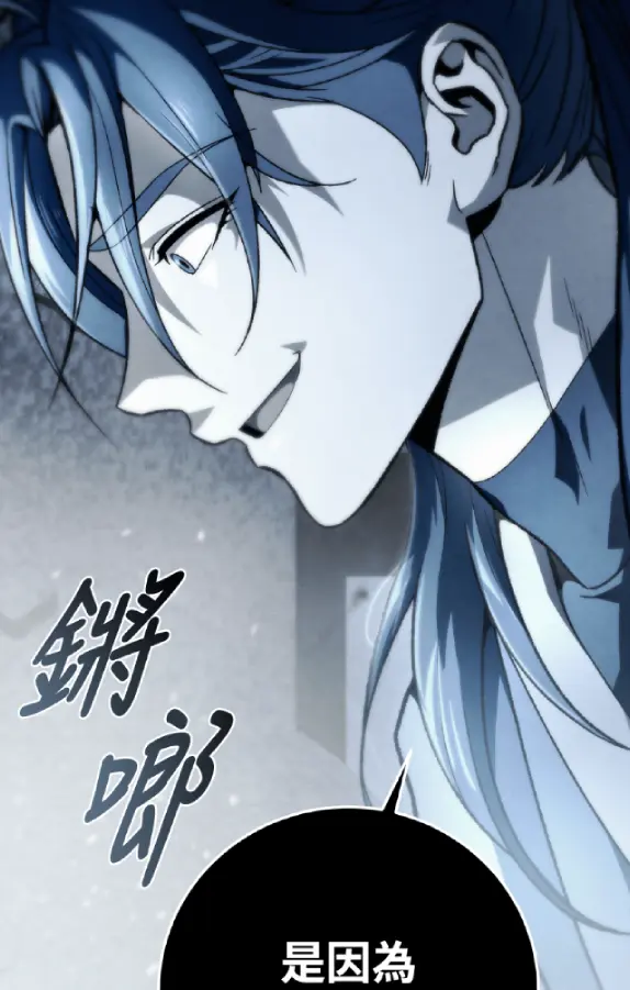 四川霸王试读2P