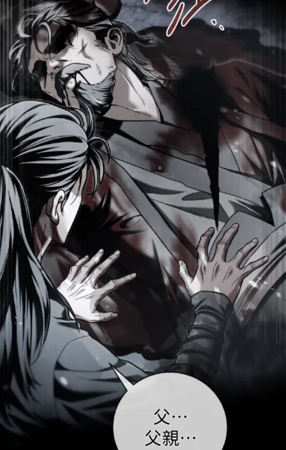 四川霸王试读3P