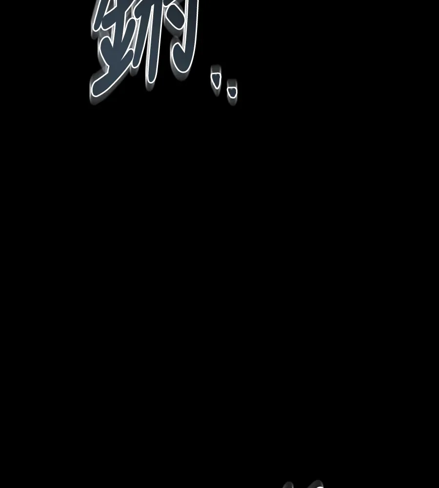 四川霸王01. 魔匠P2