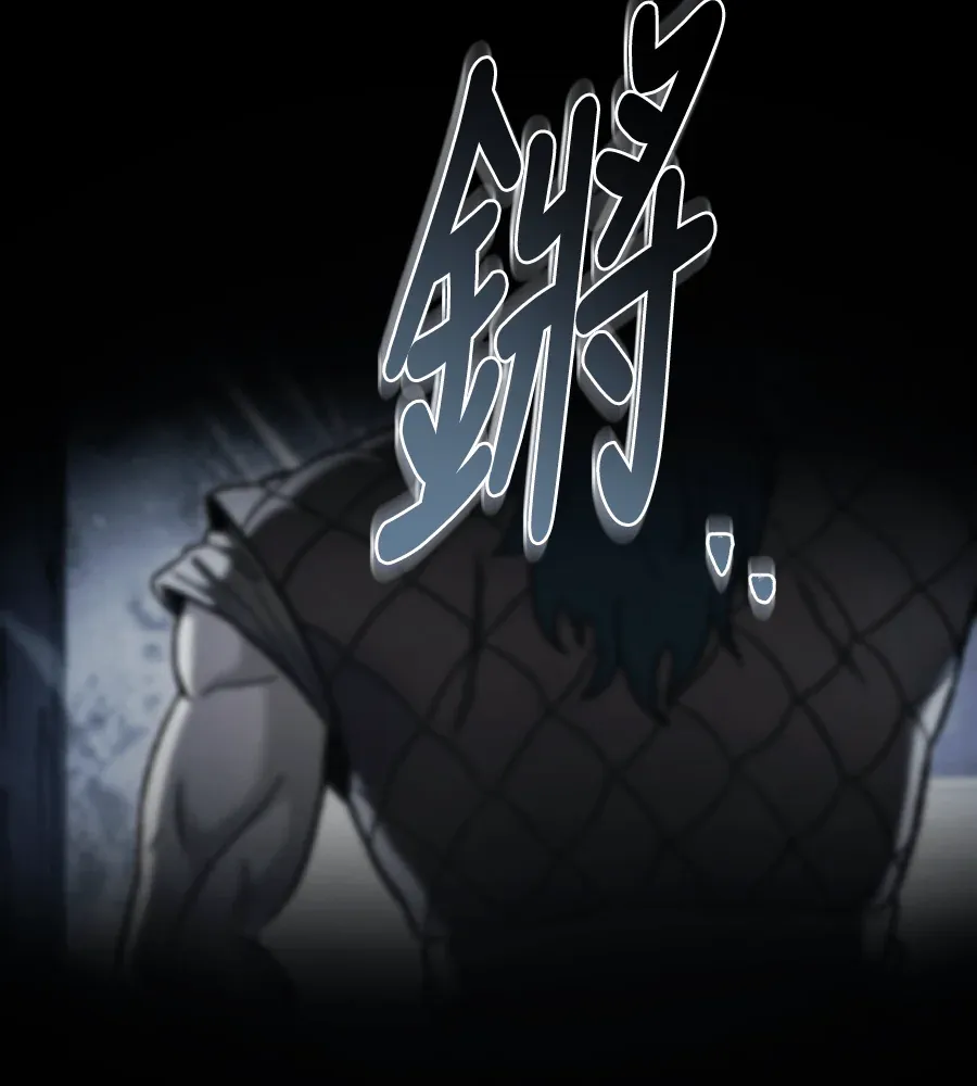 四川霸王01. 魔匠P3