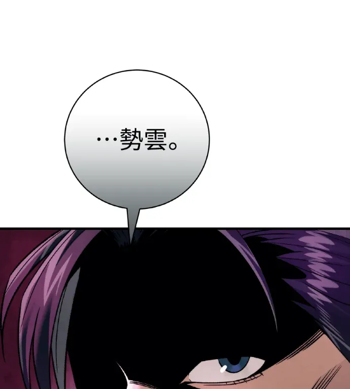 四川霸王10. 峨嵋派P1