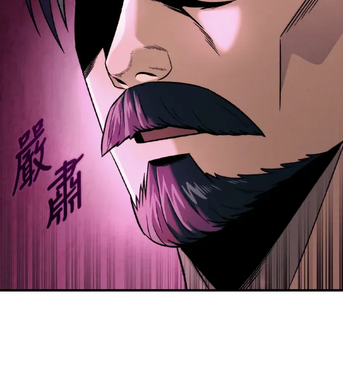 四川霸王10. 峨嵋派P2