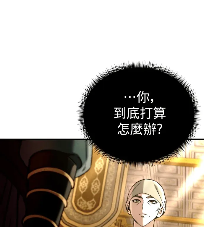 四川霸王12. 甜美的代價P1