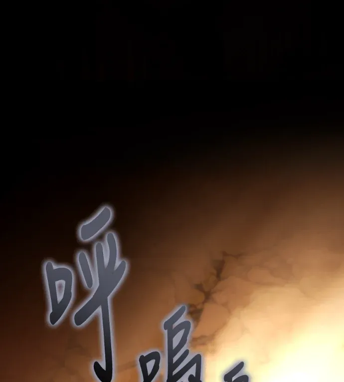 四川霸王13. 代價(1)P1