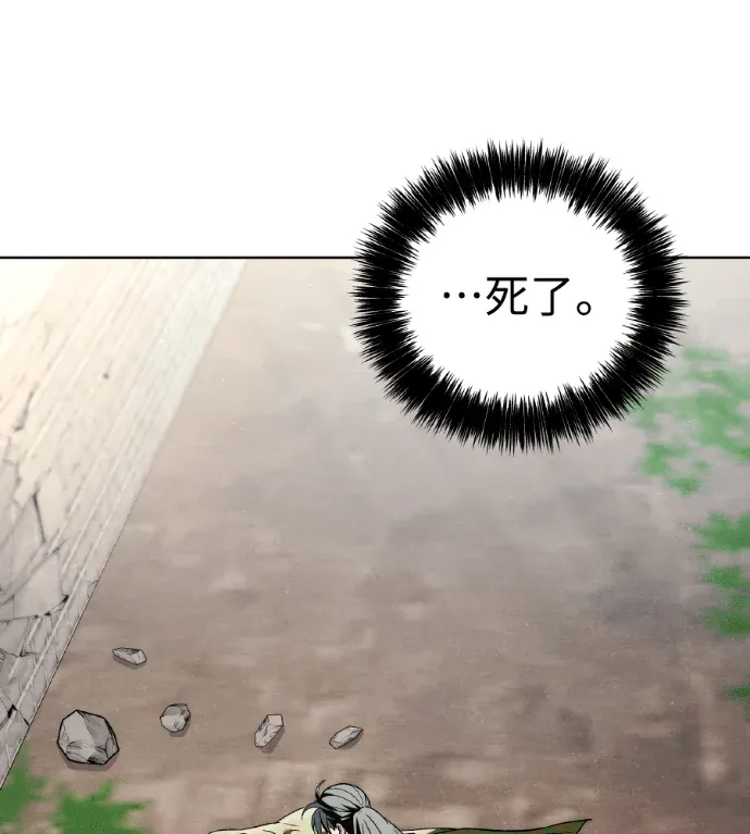 四川霸王15. 追蹤P3