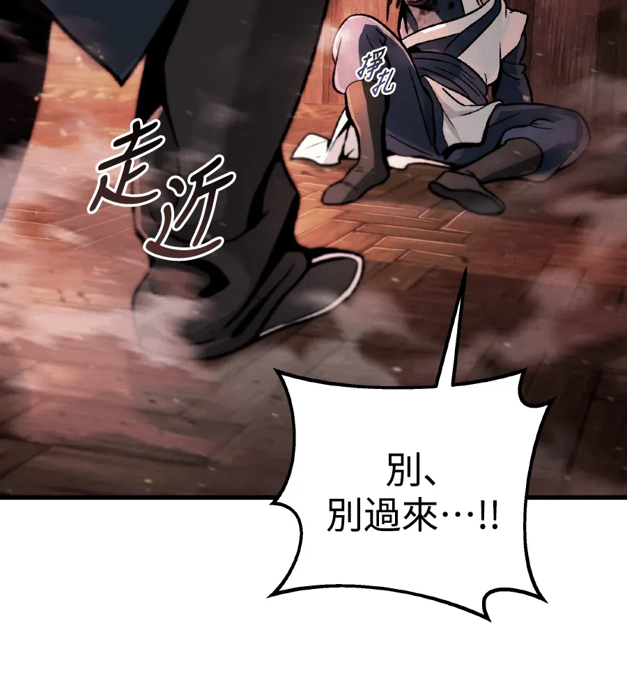 四川霸王02. 長久的恩怨P2