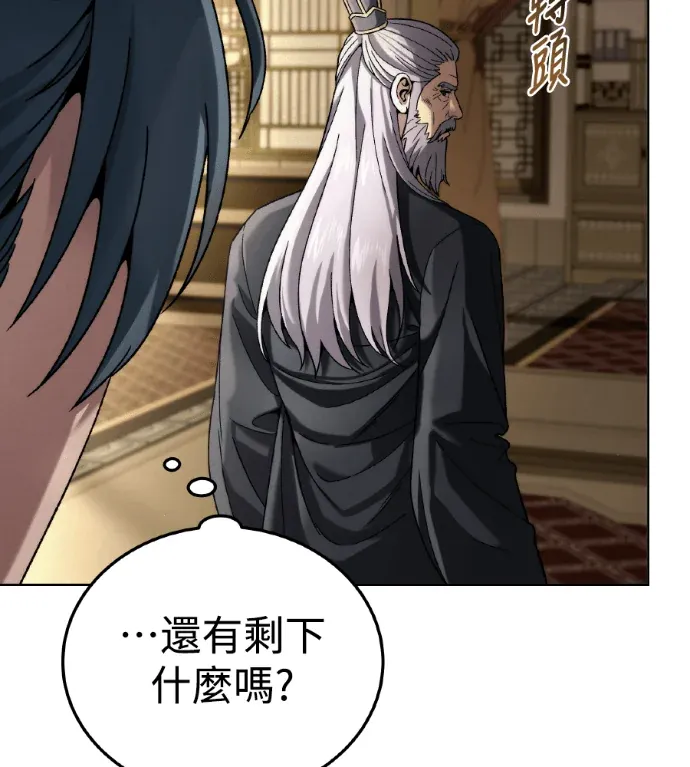 四川霸王06. 創造神器P2