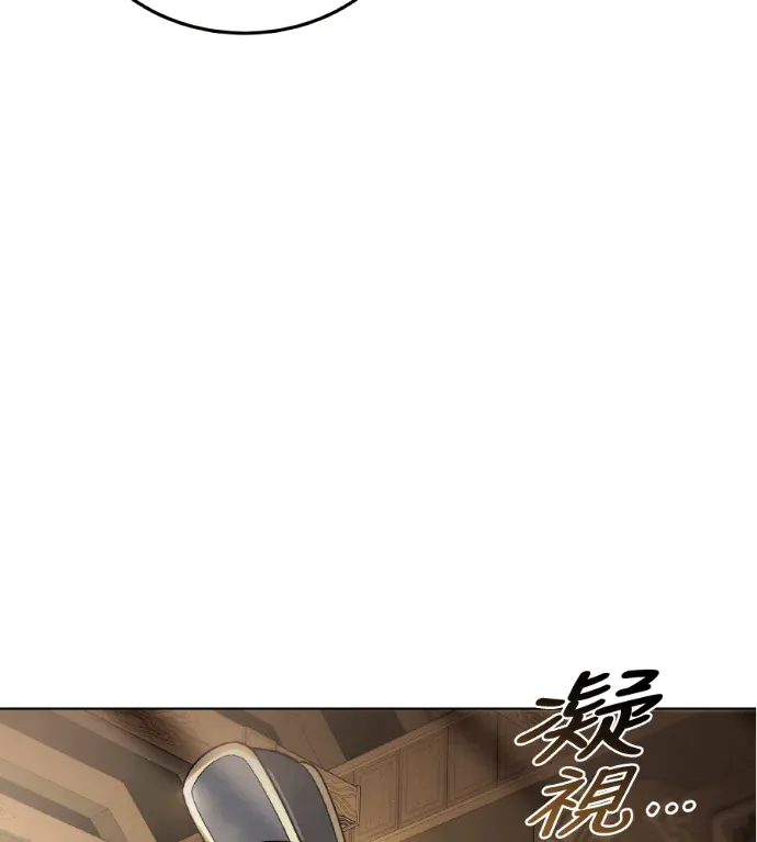 四川霸王06. 創造神器P3