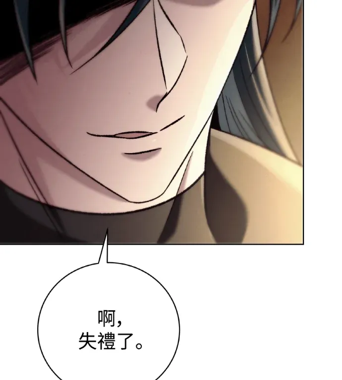 四川霸王08. 懲處P2