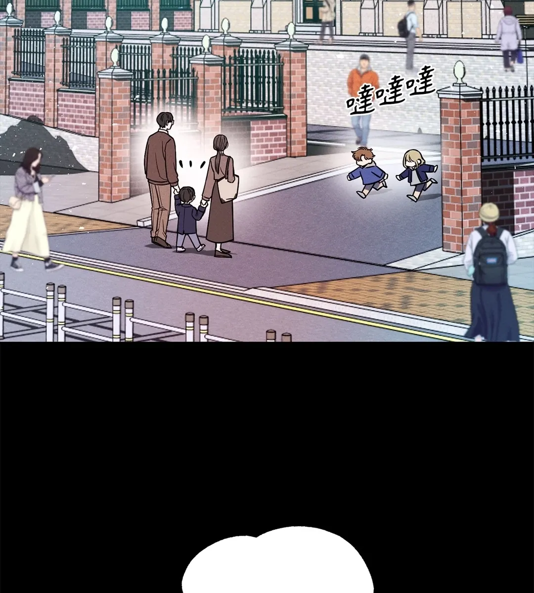 恩宠之夜第1話P3