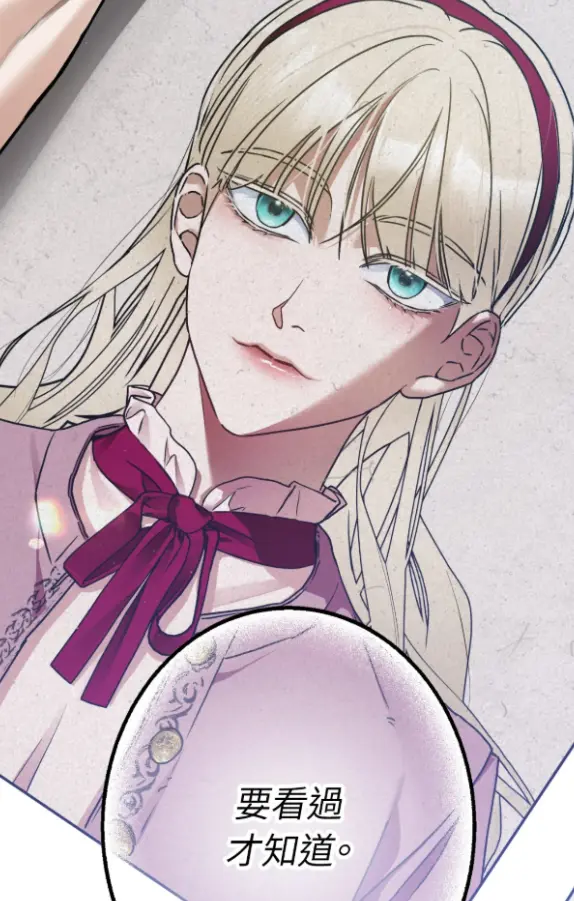 沉入天使的沼泽试读5P