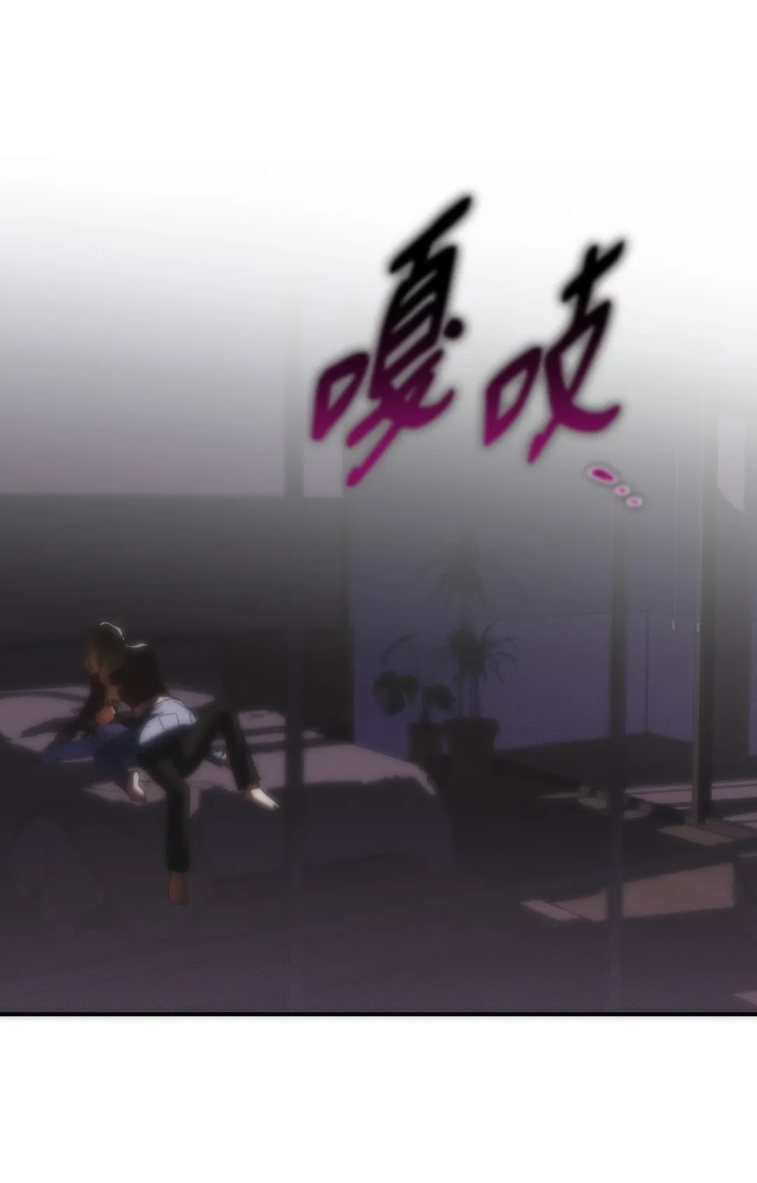 沉入天使的沼泽第1話P1