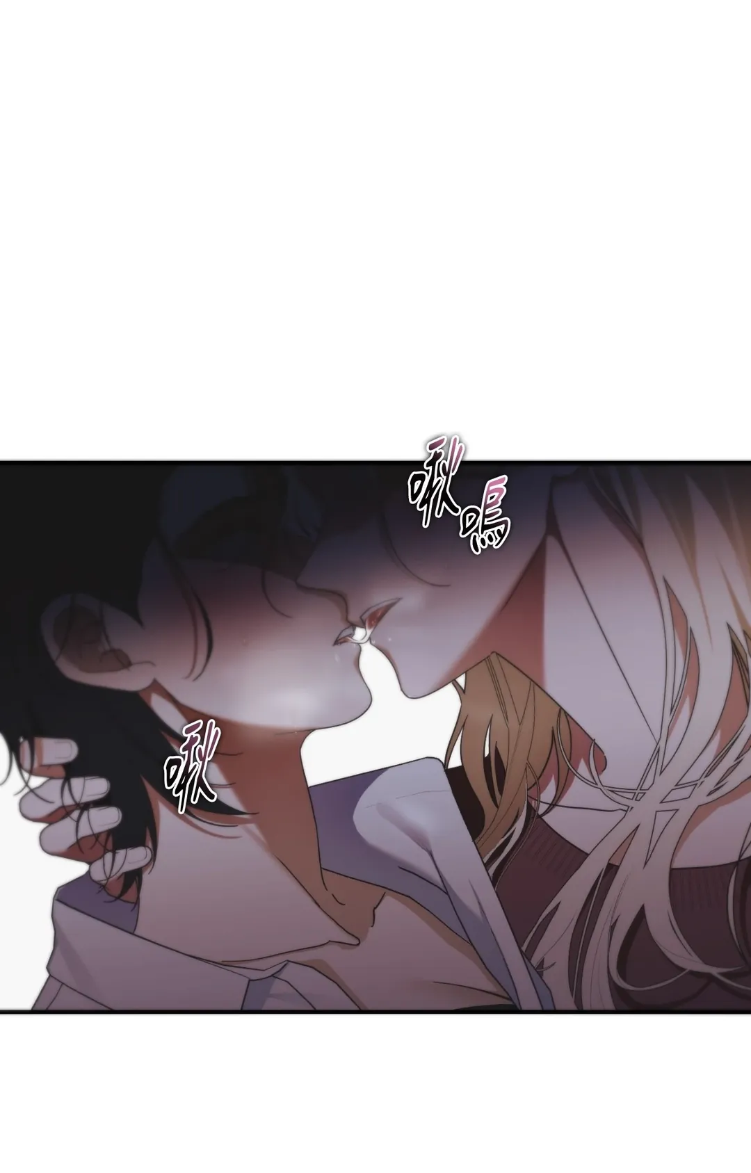 沉入天使的沼泽第1話P2