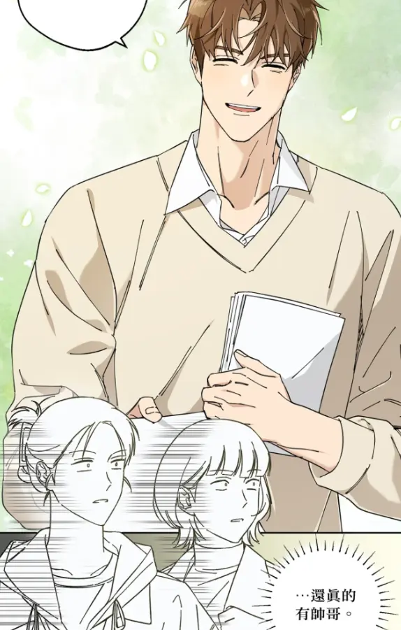 守护纯情试读1P