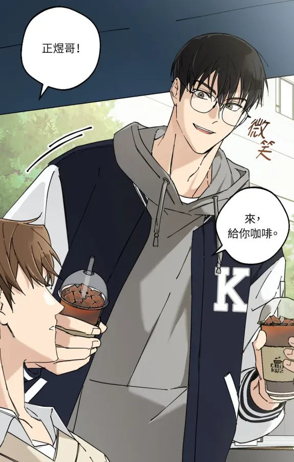 守护纯情试读2P