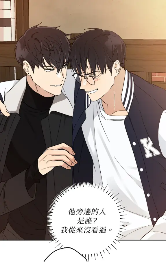 守护纯情试读4P