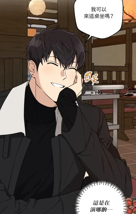 守护纯情试读5P