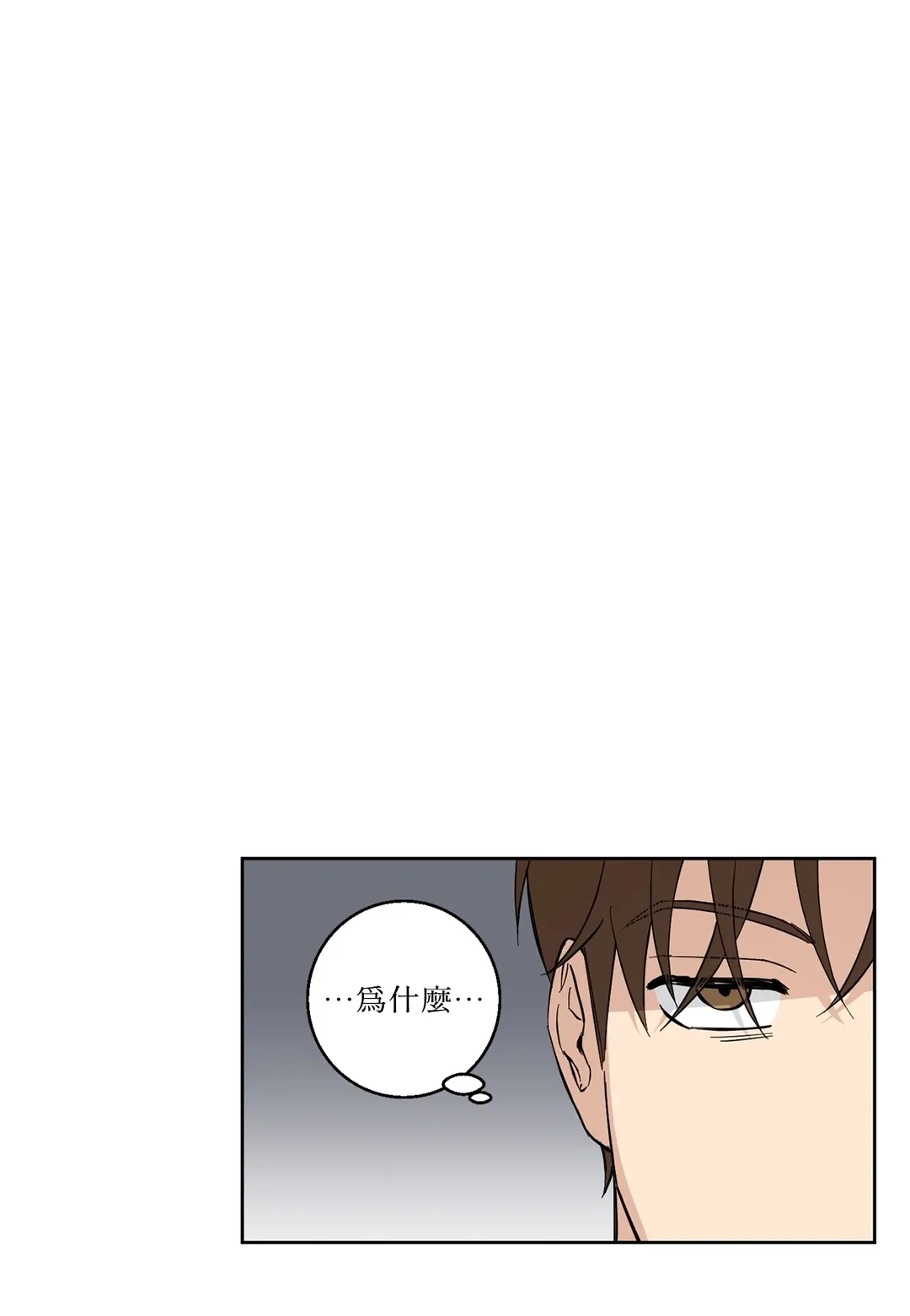 守护纯情第2話P1