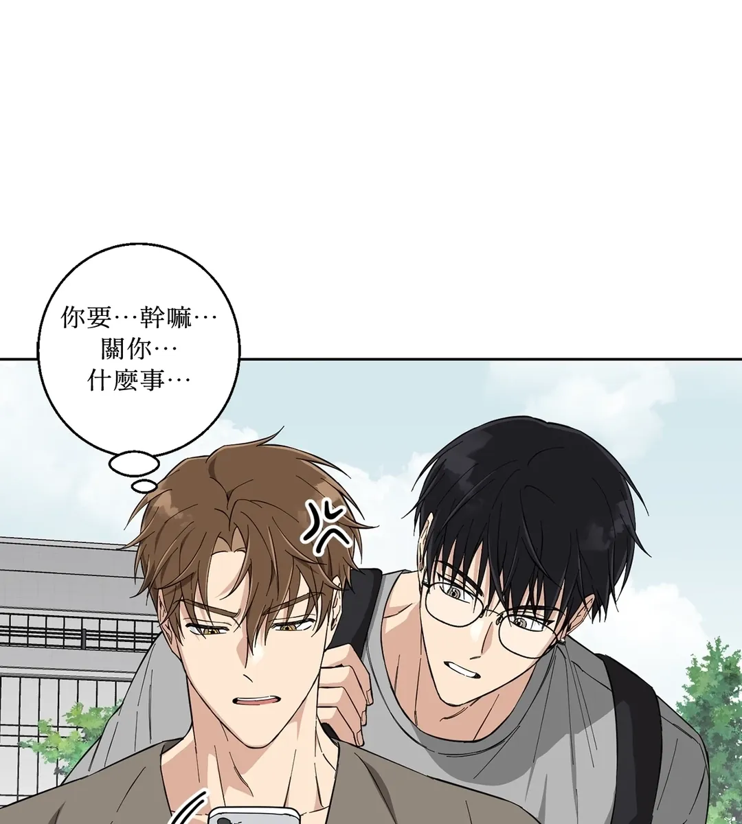 守护纯情第5話P3