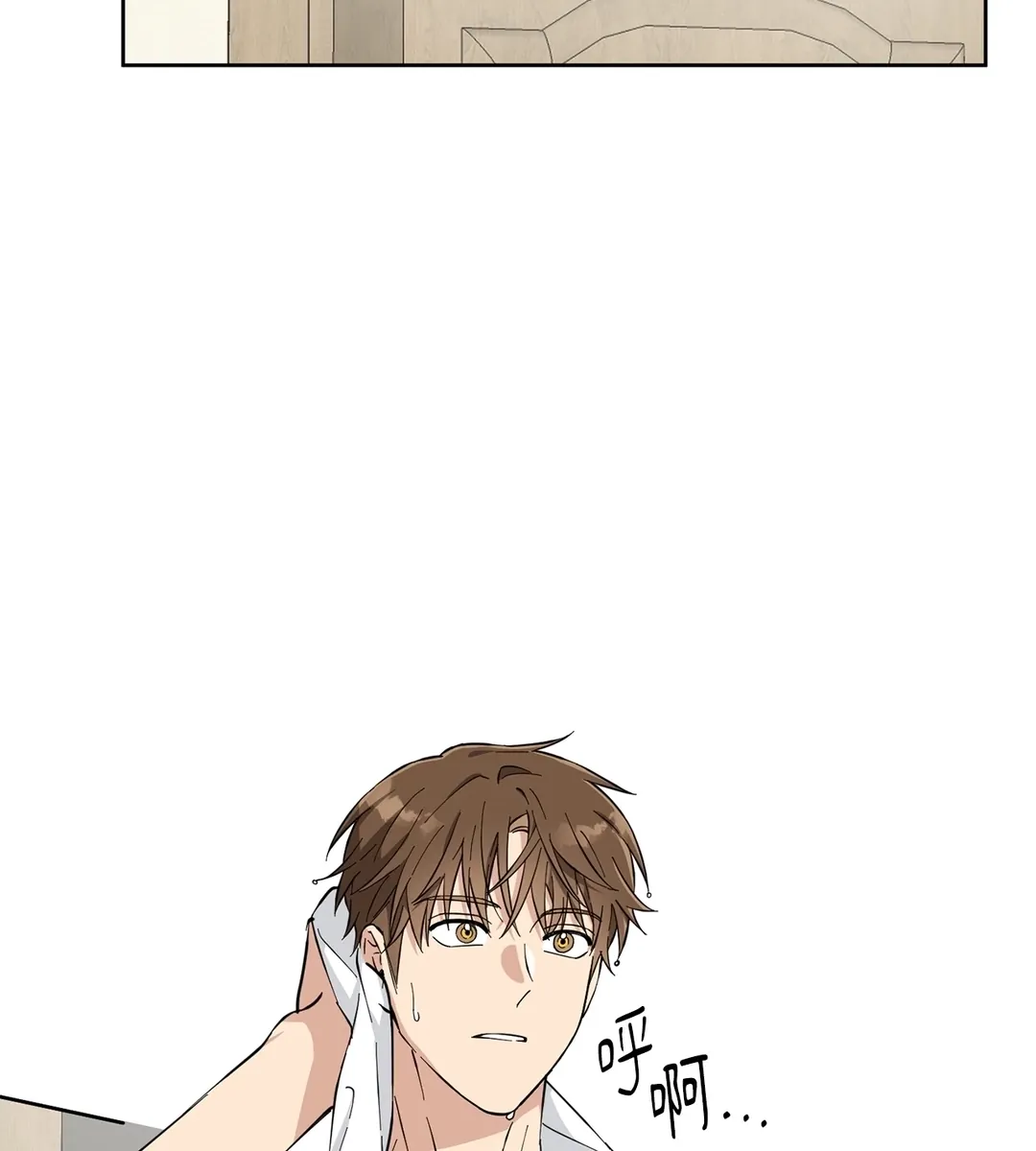 守护纯情第7話P3