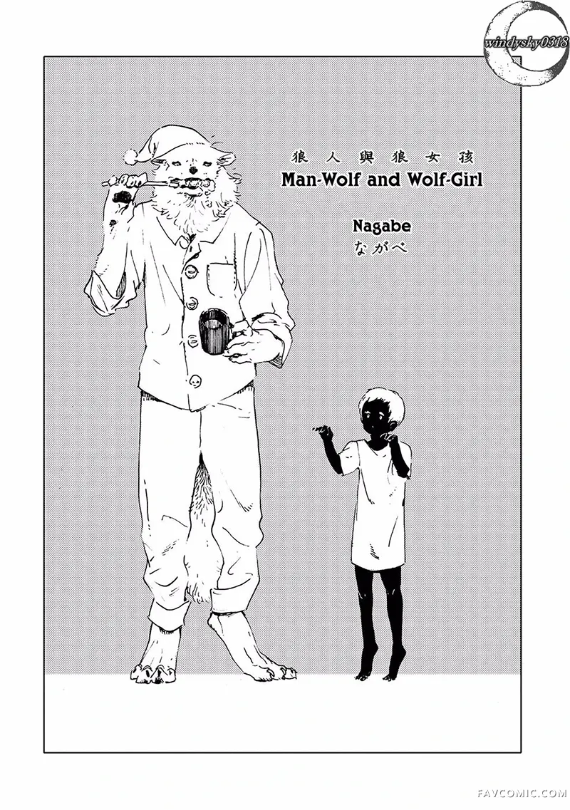 异种恋爱物语集试读3P