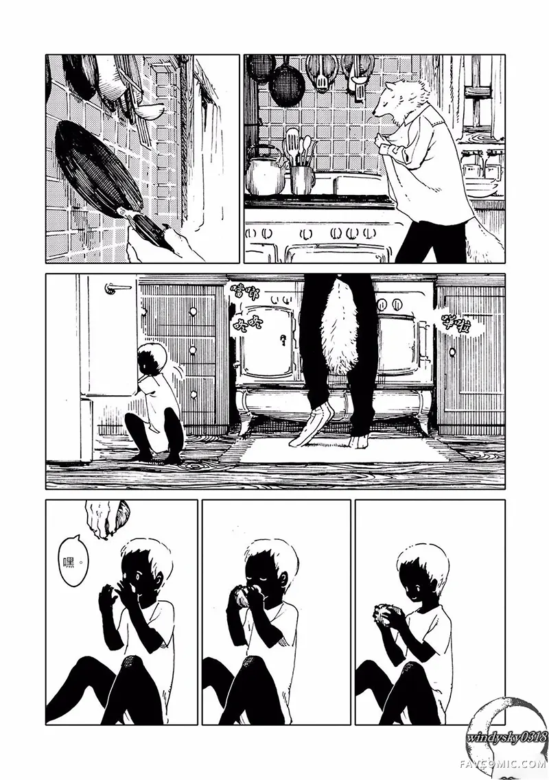 异种恋爱物语集试读4P