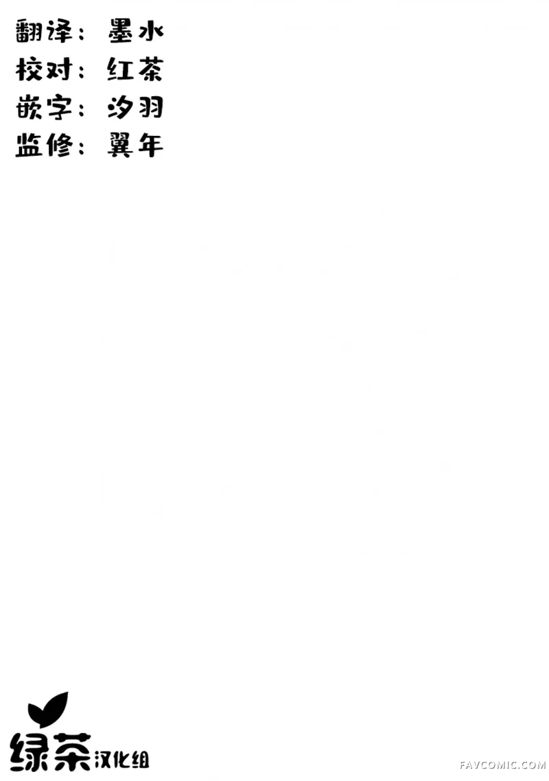 异种恋爱物语集发生在世界角落的小歌剧P2