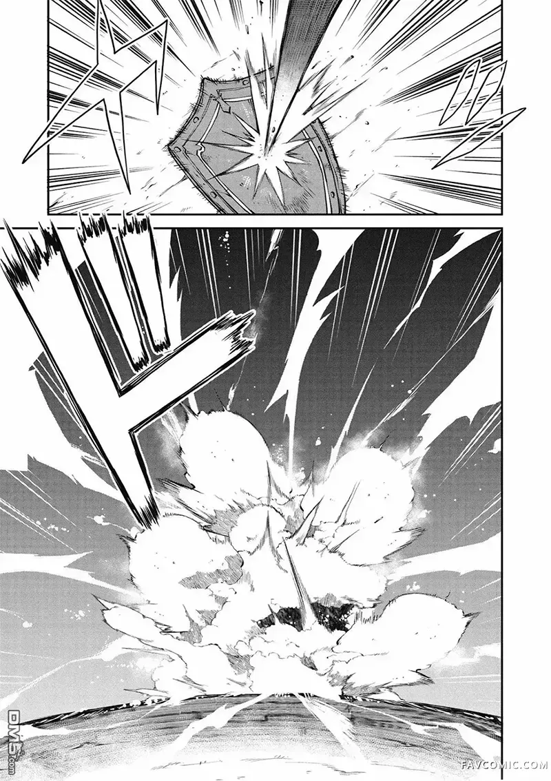 异世界悠闲农家第246-250话P3