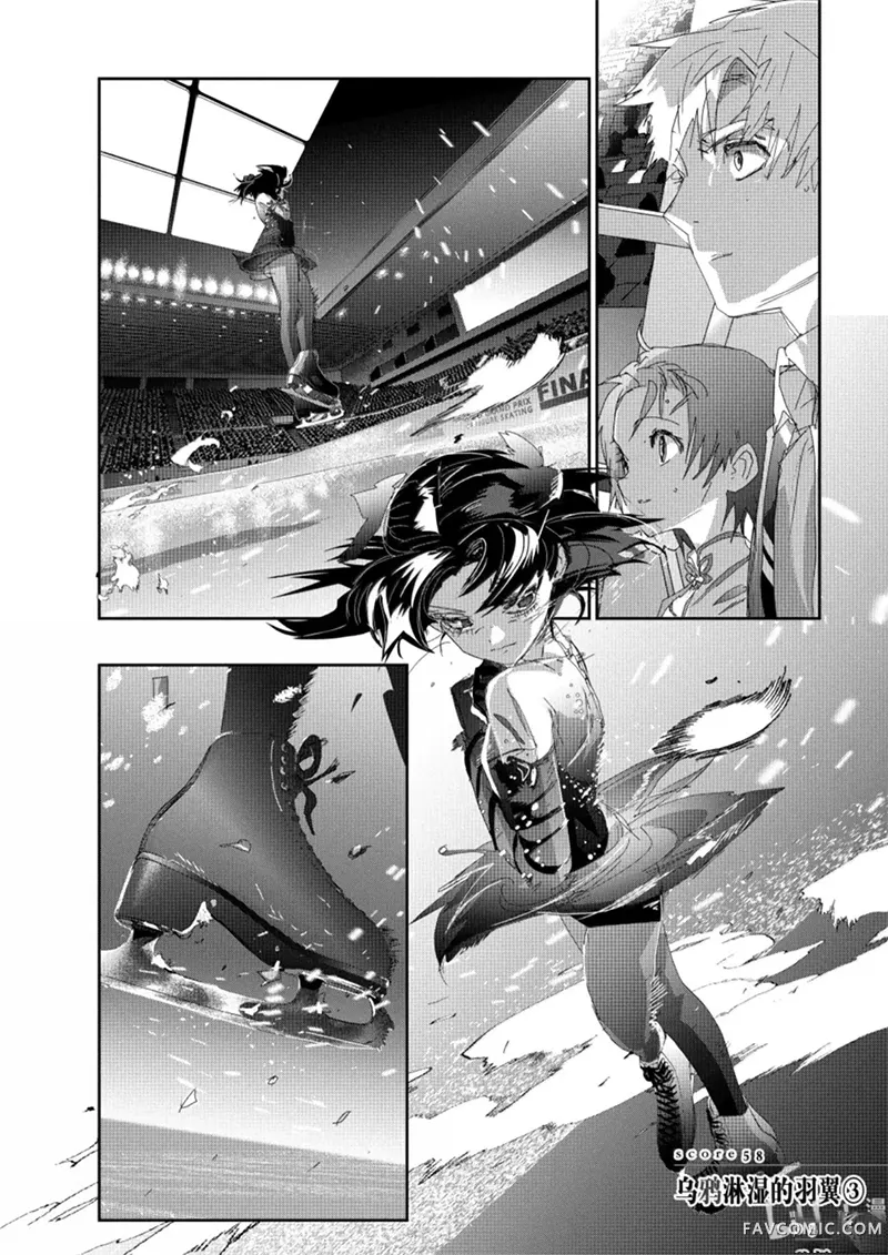 舞冰的祈愿第58话P1